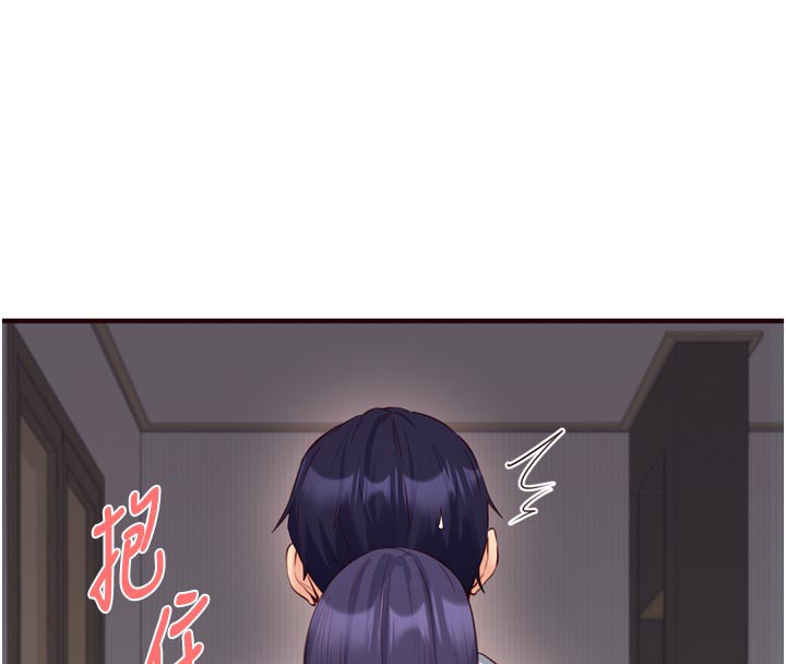 26P - 熟女自助餐
