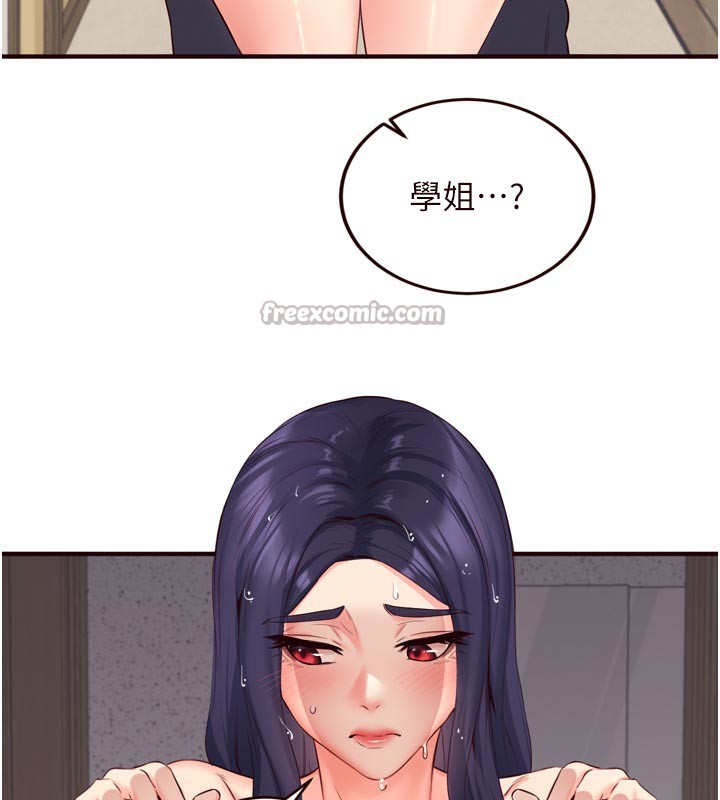 28P - 熟女自助餐