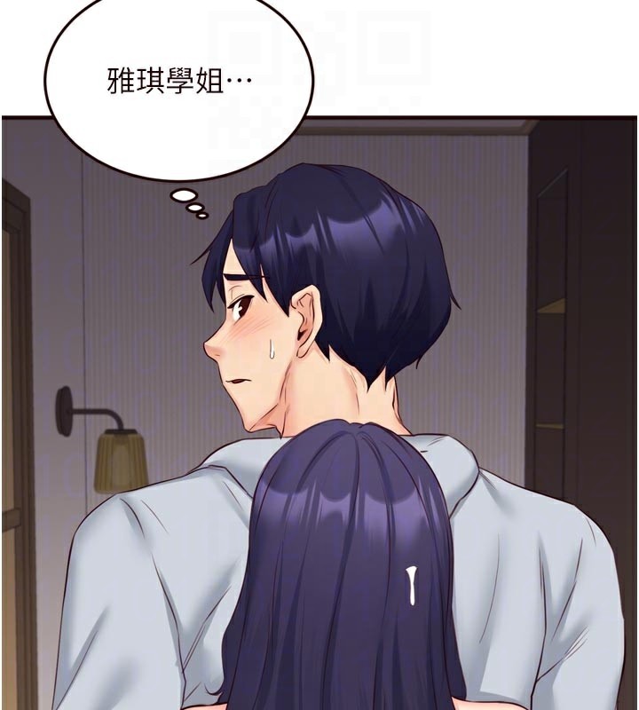 35P - 熟女自助餐