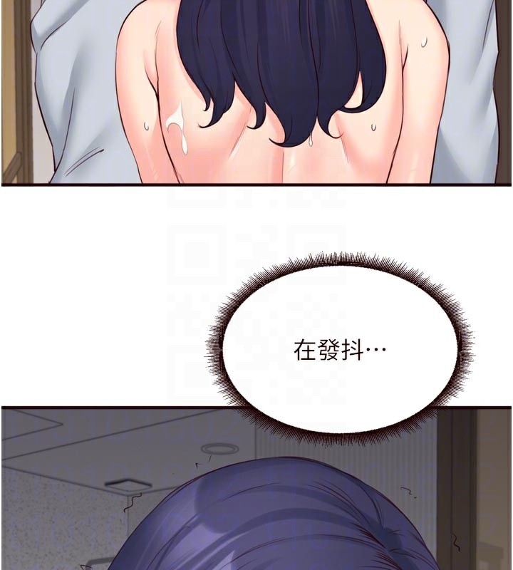 36P - 熟女自助餐
