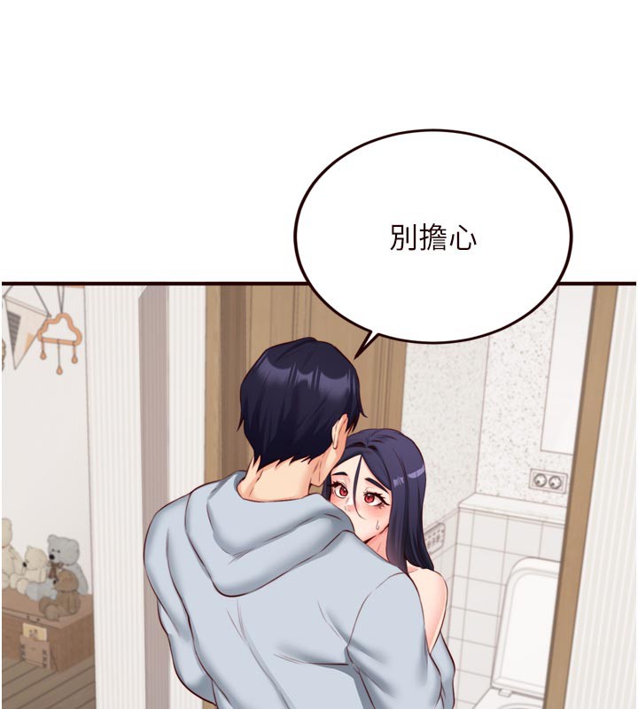 40P - 熟女自助餐