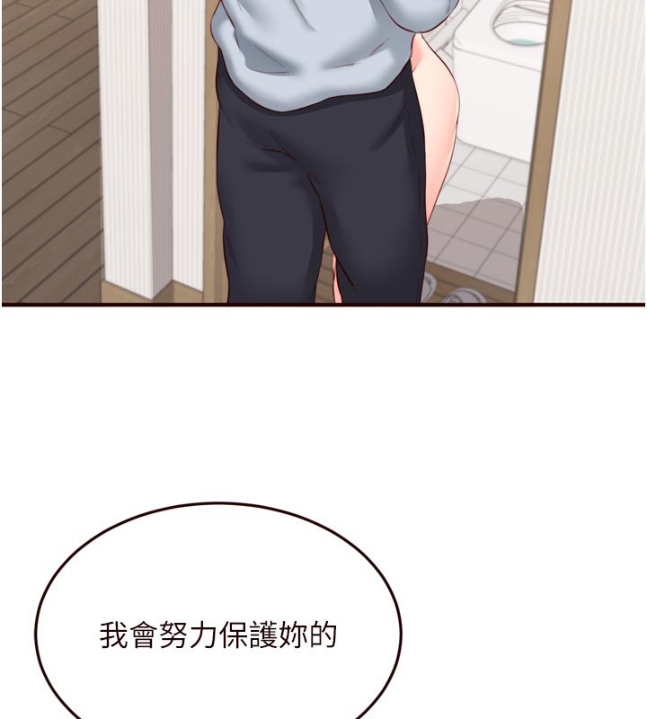 41P - 熟女自助餐
