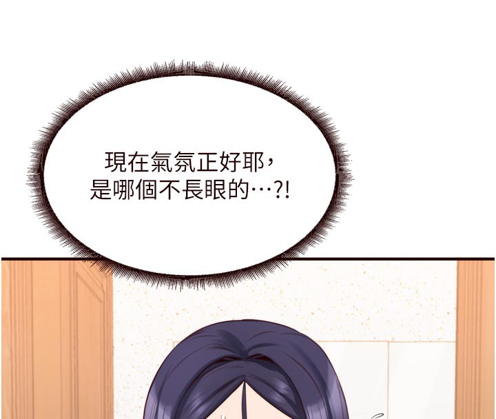 46P - 熟女自助餐