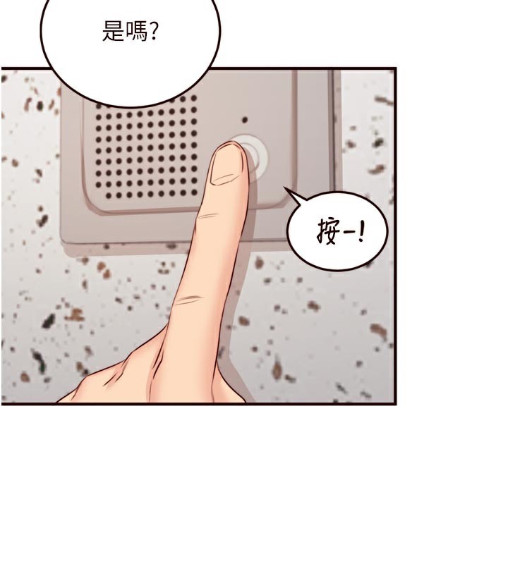 48P - 熟女自助餐