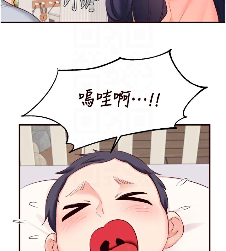53P - 熟女自助餐