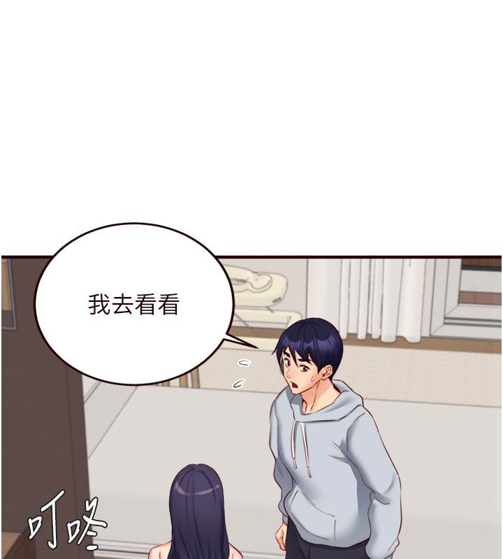 55P - 熟女自助餐