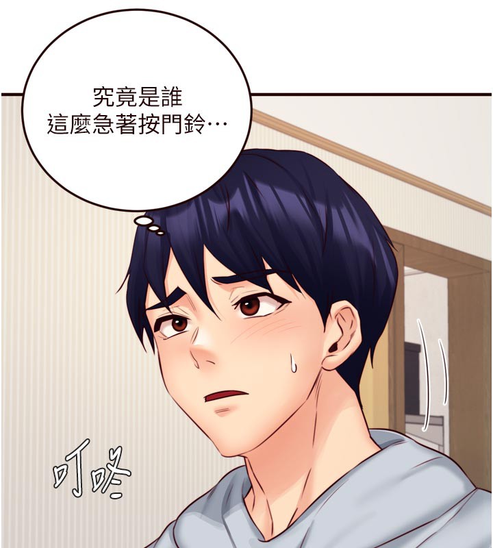 57P - 熟女自助餐