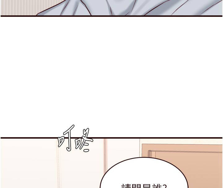 58P - 熟女自助餐