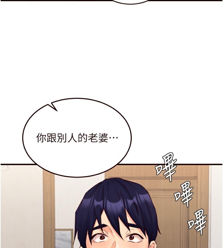 61P - 熟女自助餐