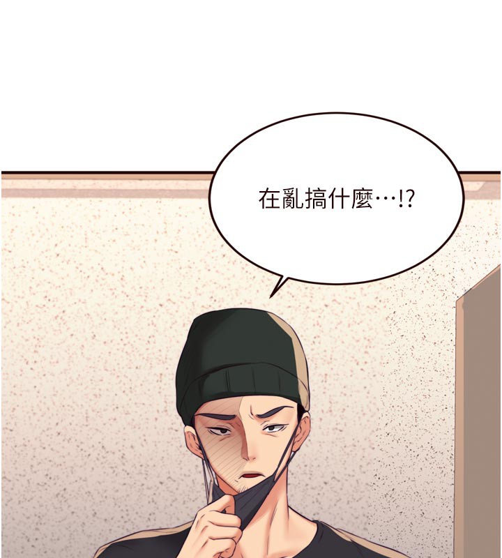 63P - 熟女自助餐