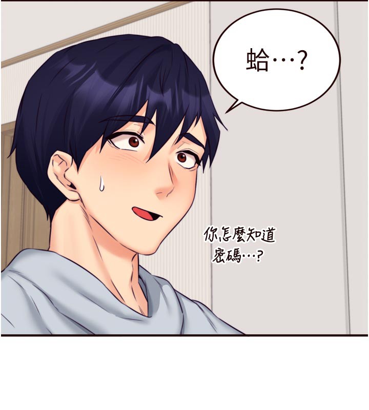 65P - 熟女自助餐