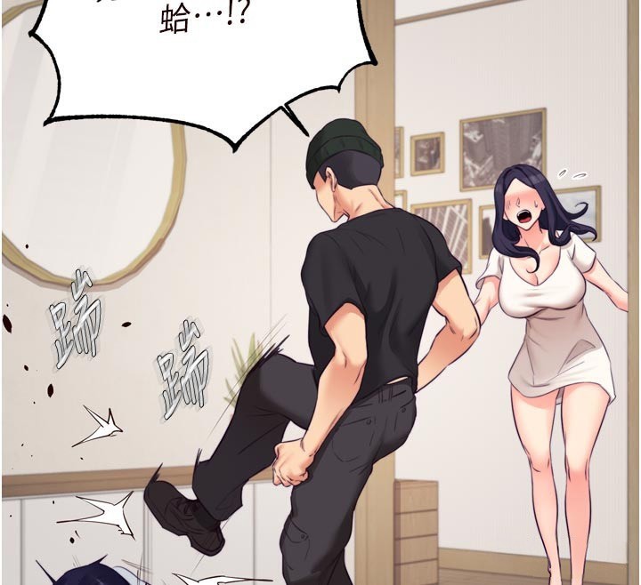 74P - 熟女自助餐