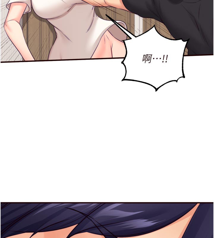 77P - 熟女自助餐