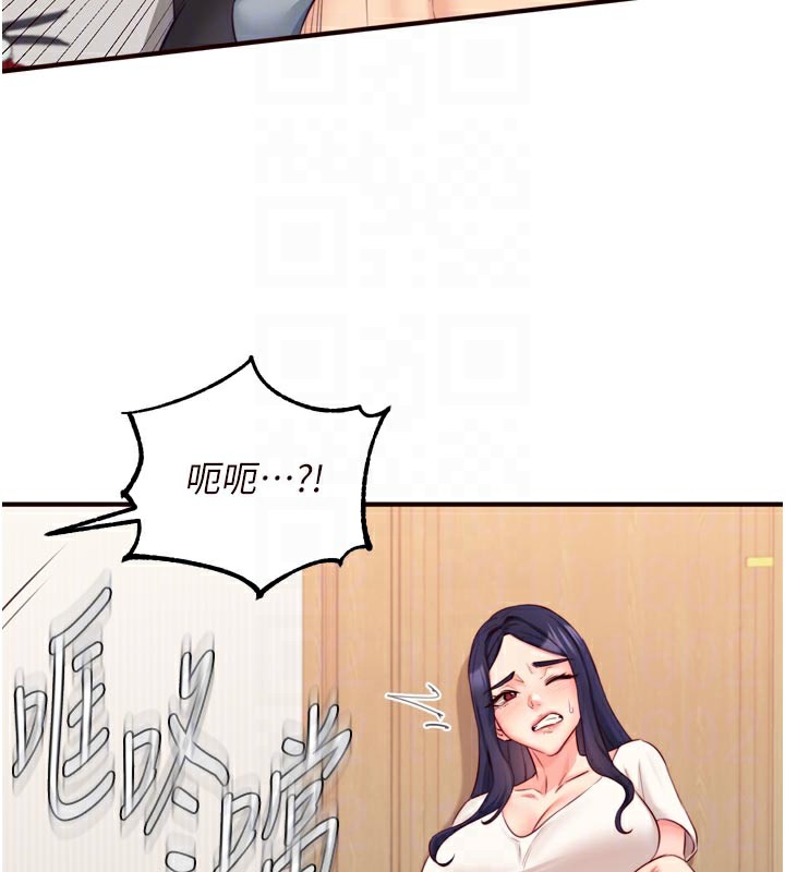 80P - 熟女自助餐