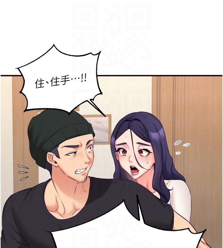 88P - 熟女自助餐