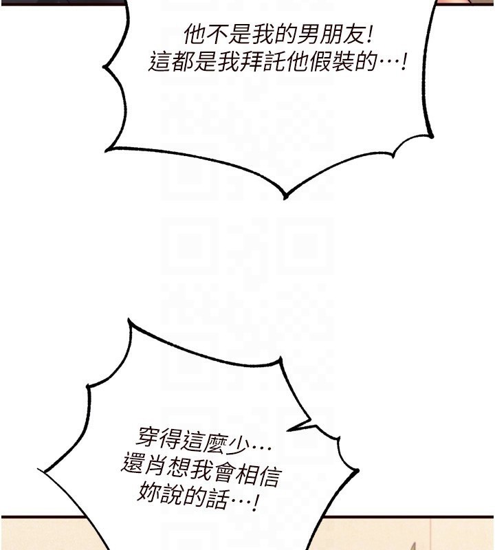 89P - 熟女自助餐