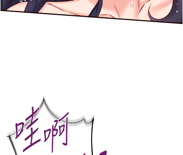 8P - 熟女自助餐