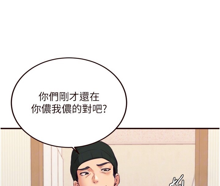 91P - 熟女自助餐
