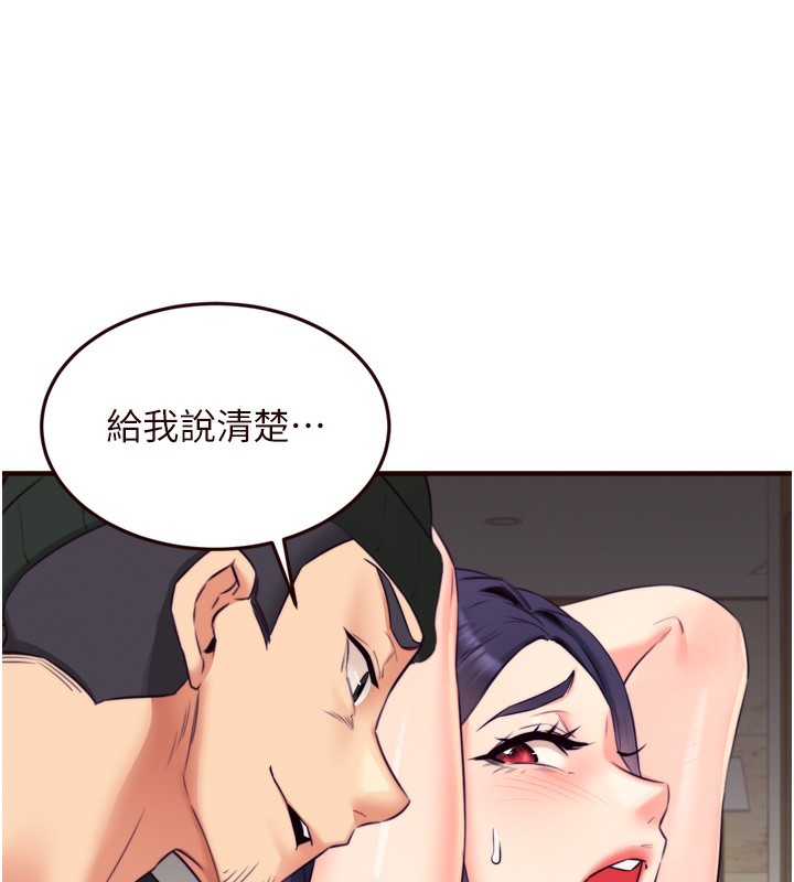 93P - 熟女自助餐