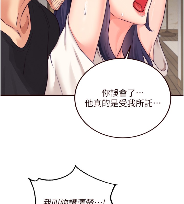 94P - 熟女自助餐