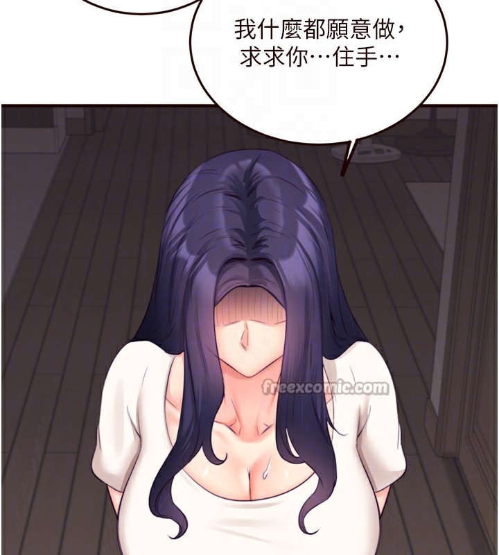 98P - 熟女自助餐