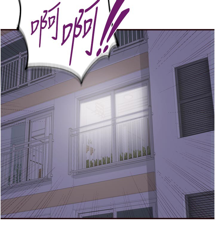 9P - 熟女自助餐