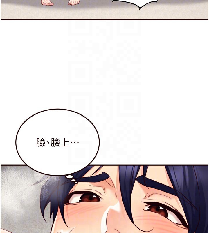 100P - 熟女自助餐