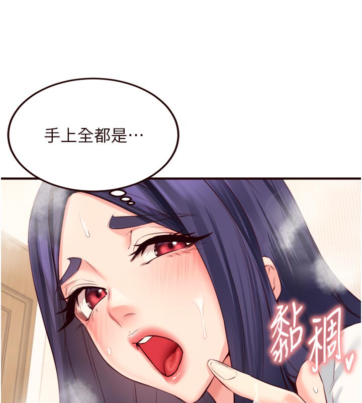 102P - 熟女自助餐