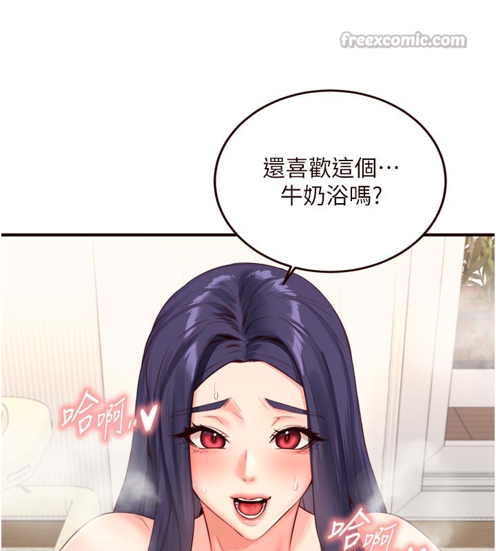 112P - 熟女自助餐