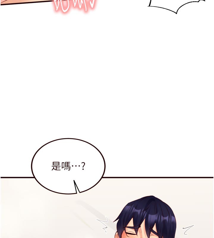 119P - 熟女自助餐
