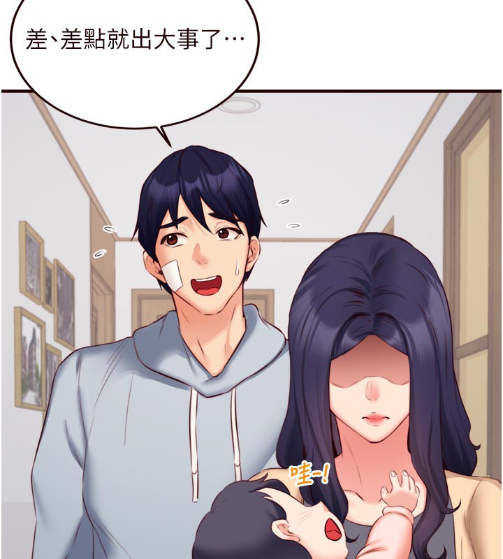 11P - 熟女自助餐