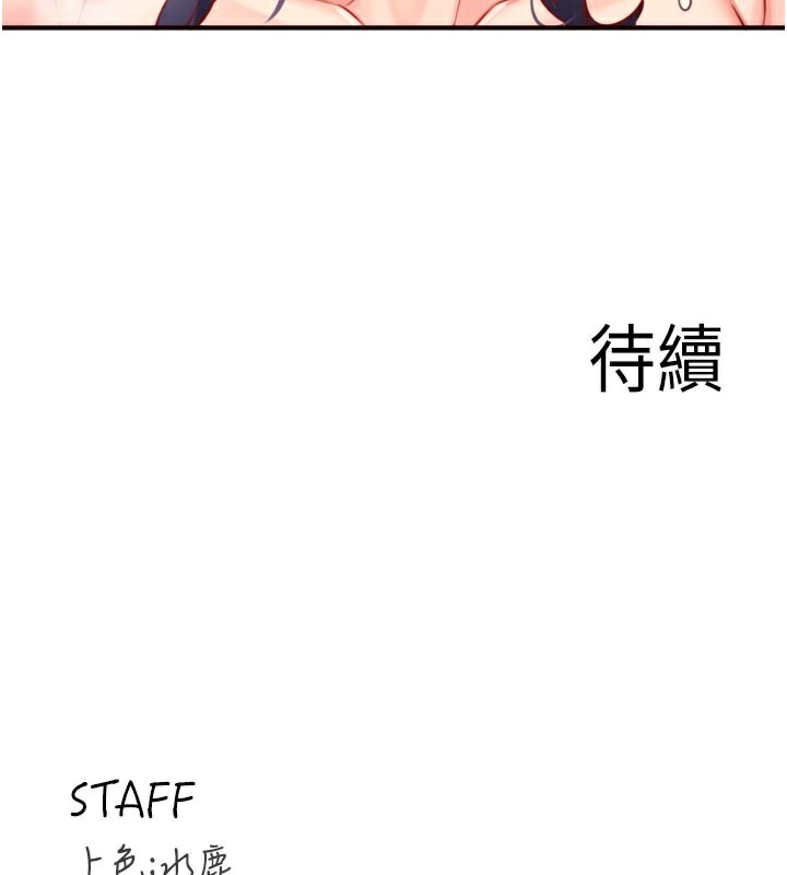 123P - 熟女自助餐