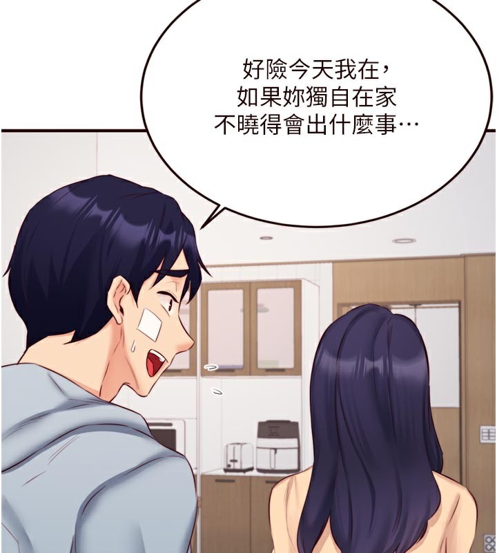 13P - 熟女自助餐