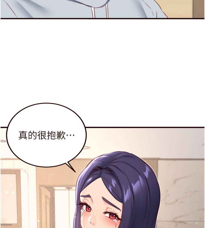 16P - 熟女自助餐