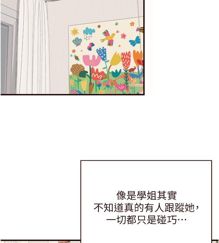 23P - 熟女自助餐