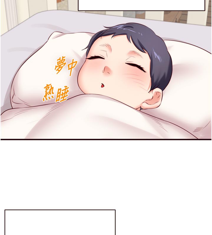 24P - 熟女自助餐