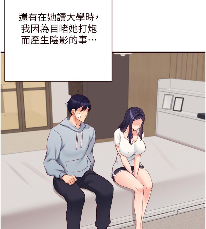 25P - 熟女自助餐