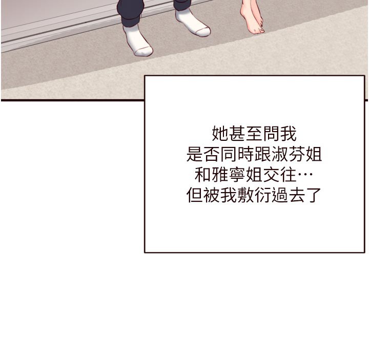 26P - 熟女自助餐