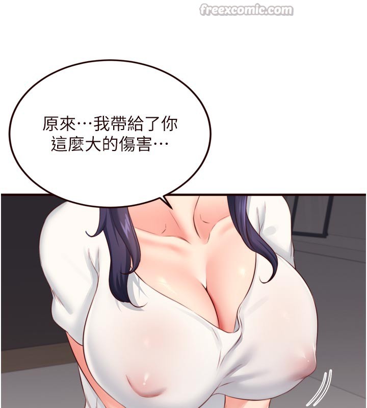 28P - 熟女自助餐