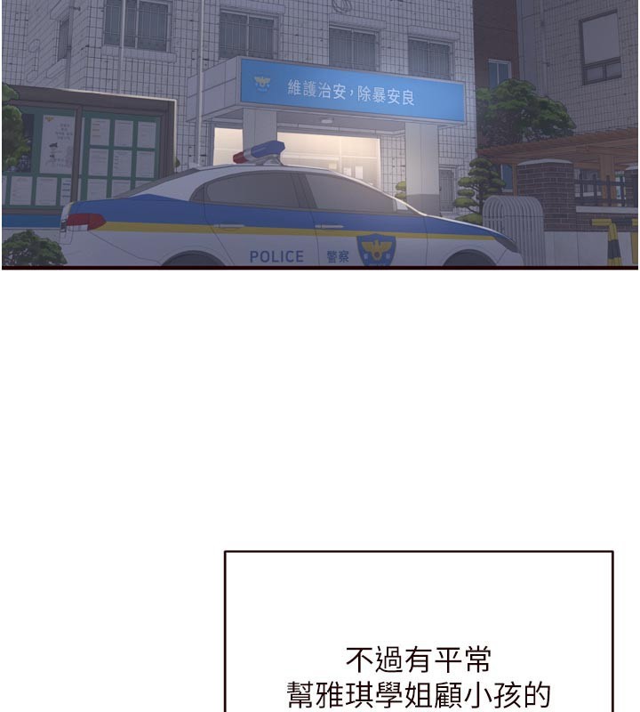 2P - 熟女自助餐