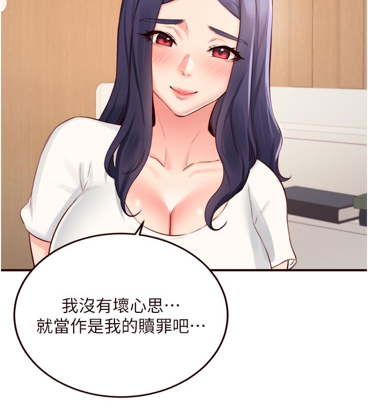 30P - 熟女自助餐