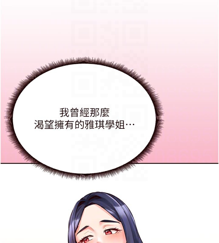 34P - 熟女自助餐