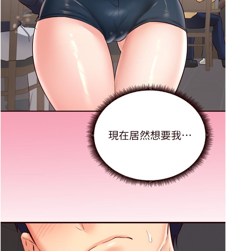36P - 熟女自助餐