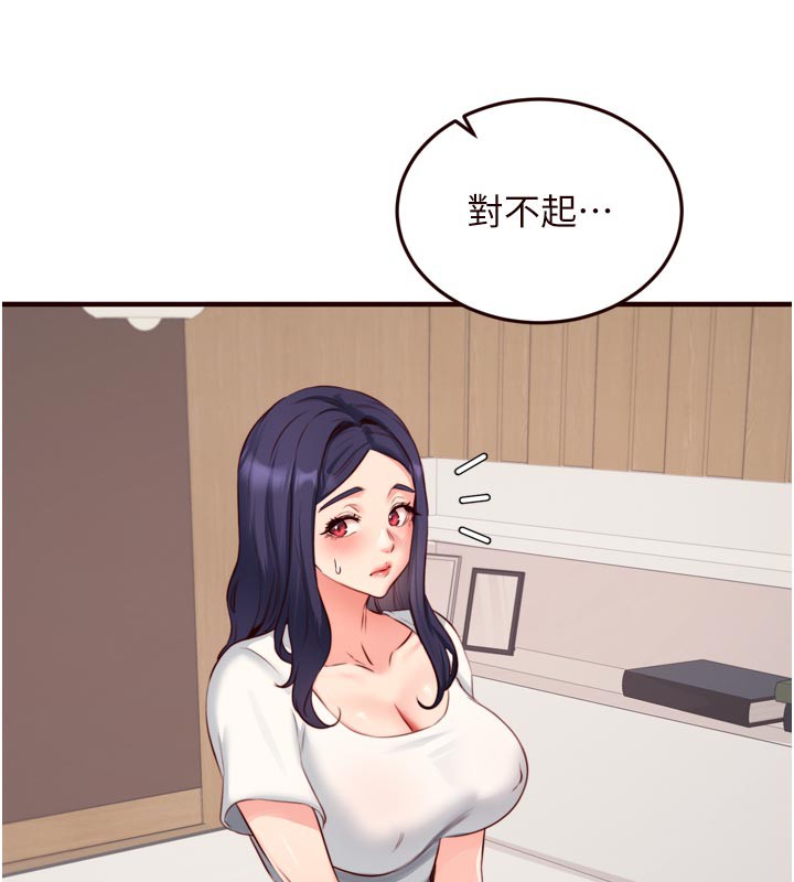 38P - 熟女自助餐