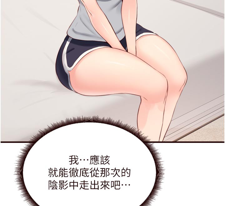 39P - 熟女自助餐