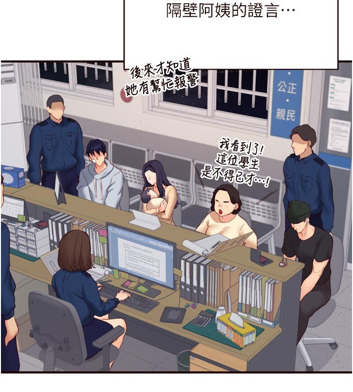 3P - 熟女自助餐