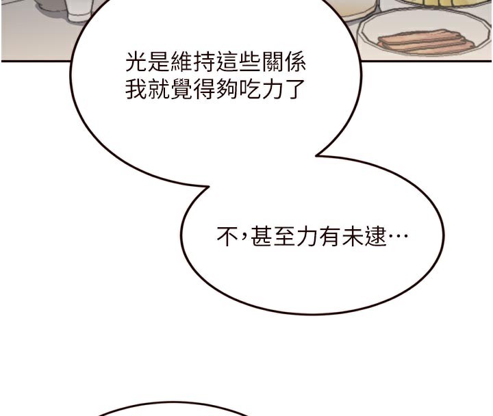 44P - 熟女自助餐