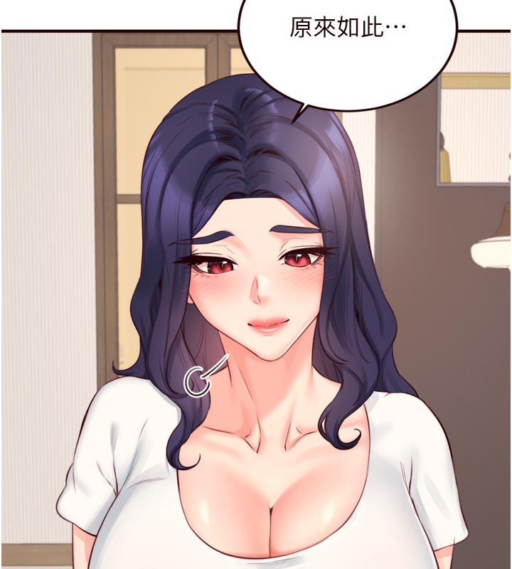 49P - 熟女自助餐