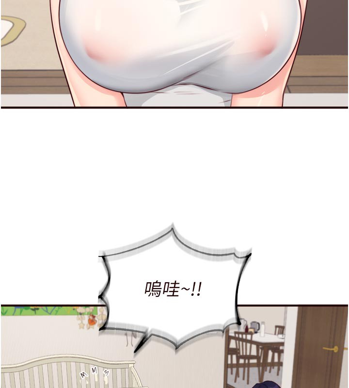 50P - 熟女自助餐
