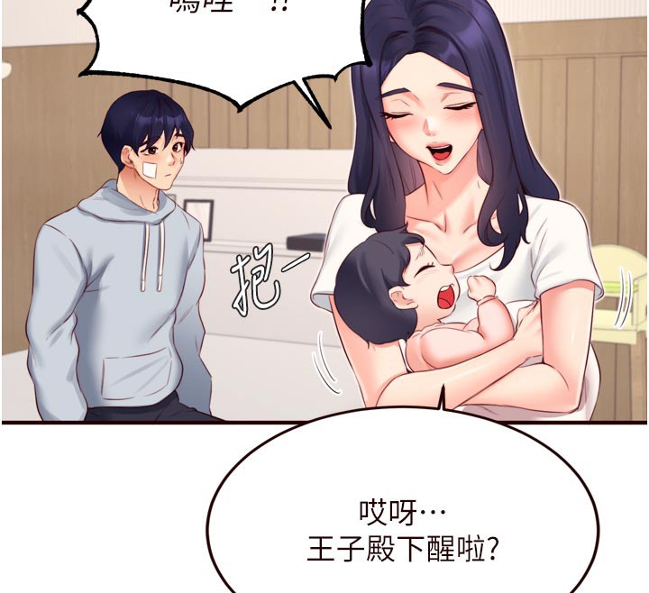 52P - 熟女自助餐